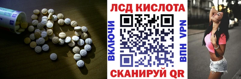LSD-25 экстази кислота  Симферополь 