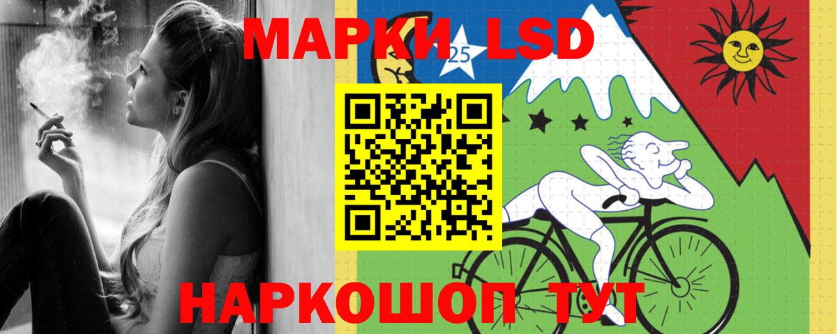 Лсд 25 экстази ecstasy Симферополь
