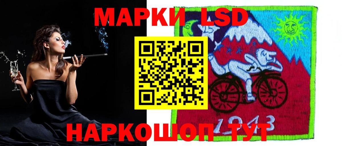 LSD-25 экстази кислота  Вход с VPN  LSD-25 экстази  Симферополь 