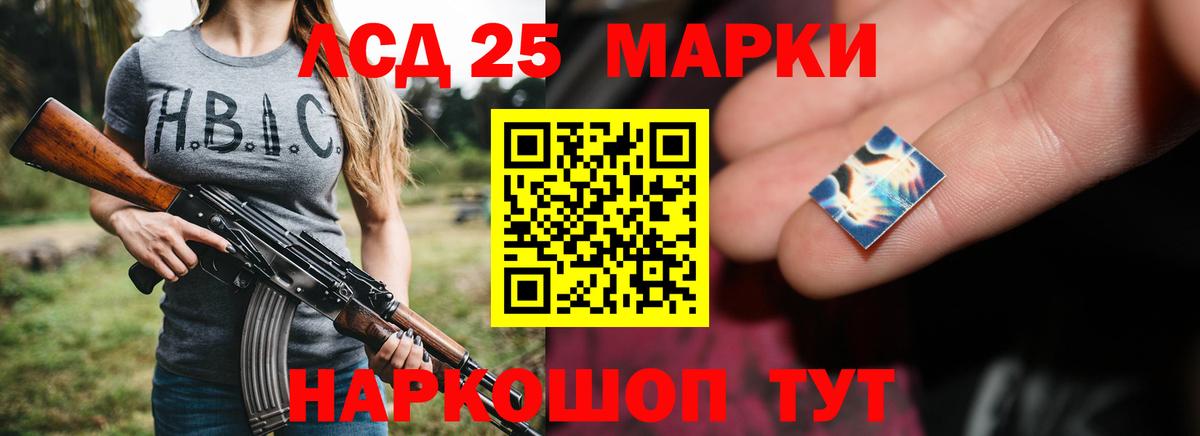 ЛСД экстази ecstasy  Симферополь  LSD-25 экстази  ЛСД экстази кислота 