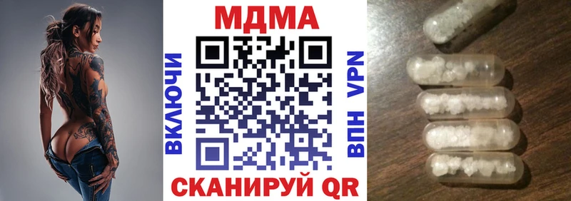 МДМА Molly  Симферополь 