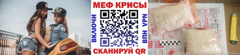 даркнет сайт  Симферополь  Мефедрон мяу мяу 