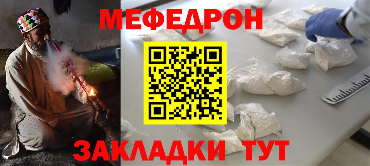 МЯУ-МЯУ мука  Вход с VPN  Симферополь 