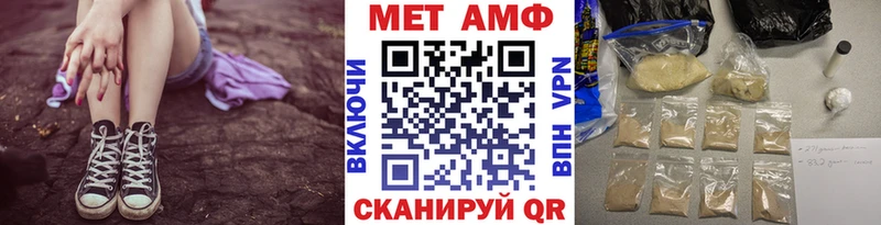 МЕТАМФЕТАМИН Декстрометамфетамин 99.9% Симферополь