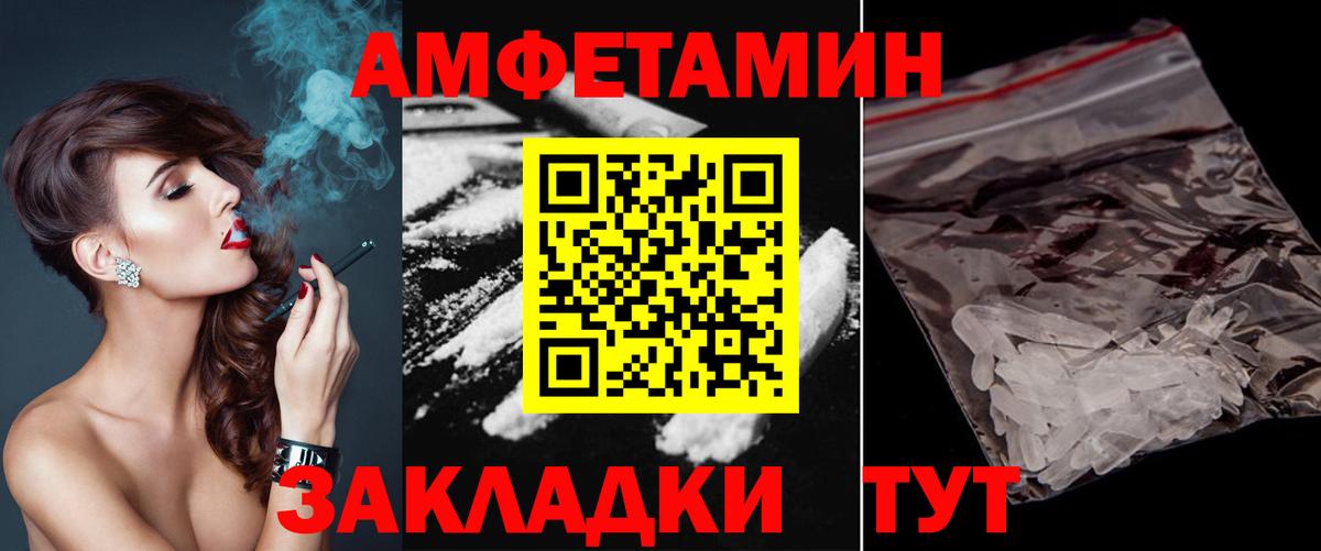 МЕТАМФЕТАМИН  Вход с VPN  Симферополь  Метамфетамин винт 