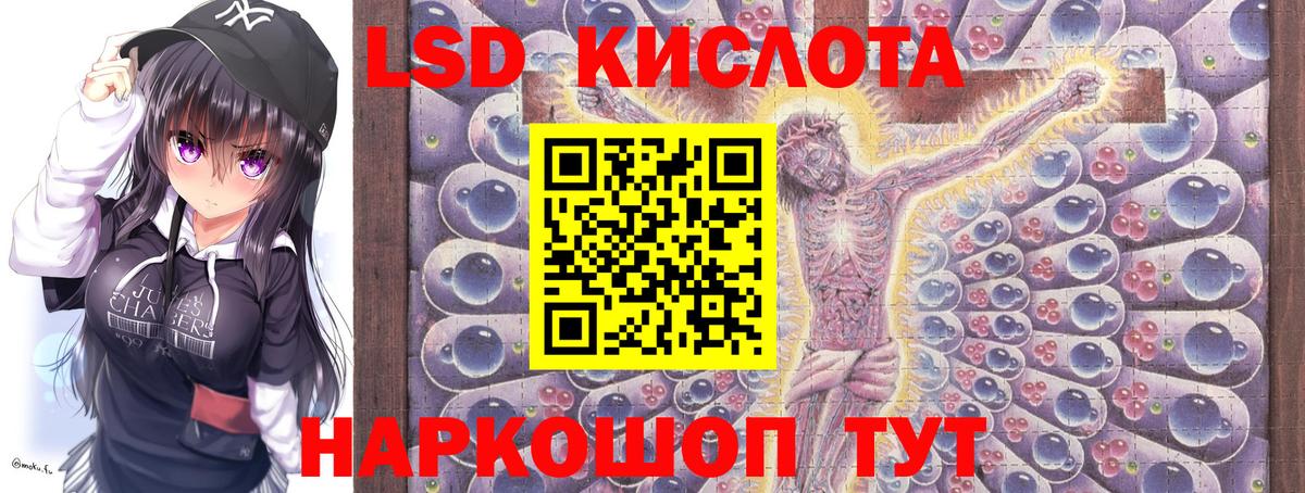Марки NBOMe 1500мкг  Марки NBOMe 1500мкг  Симферополь  Вход с VPN 