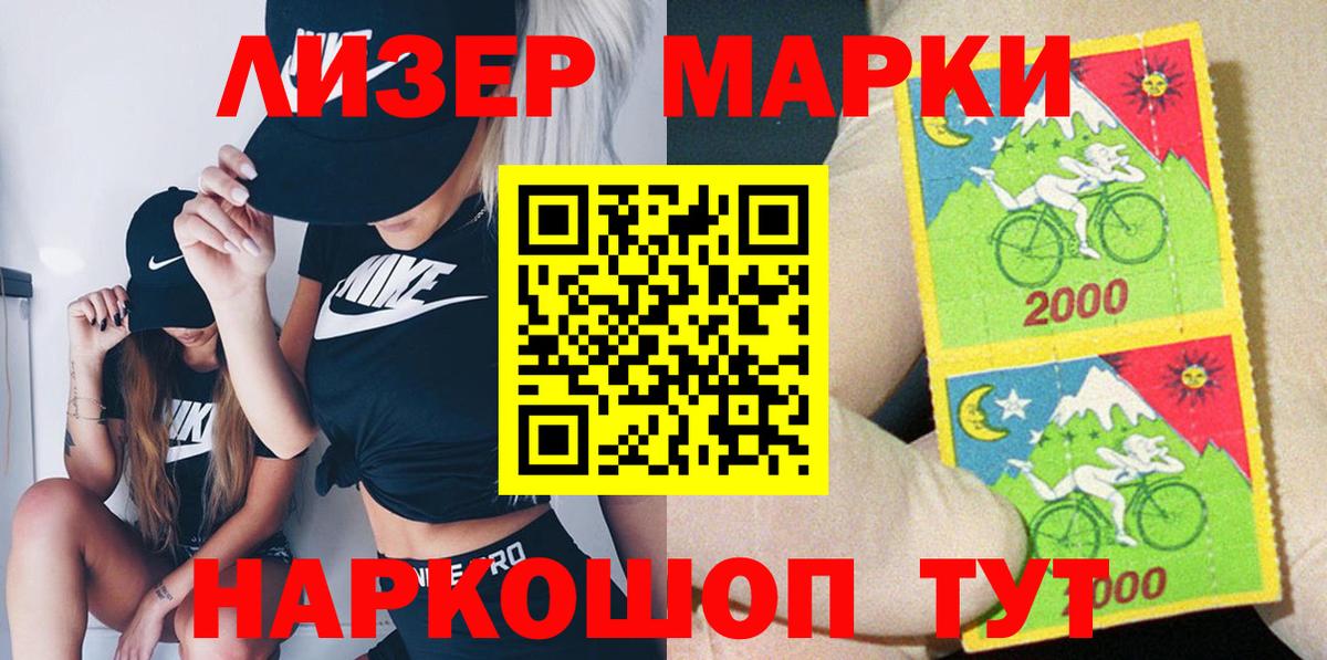 Марки N-bome 1,5мг  купить наркотики цена  Симферополь  Марки N-bome 1,5мг 