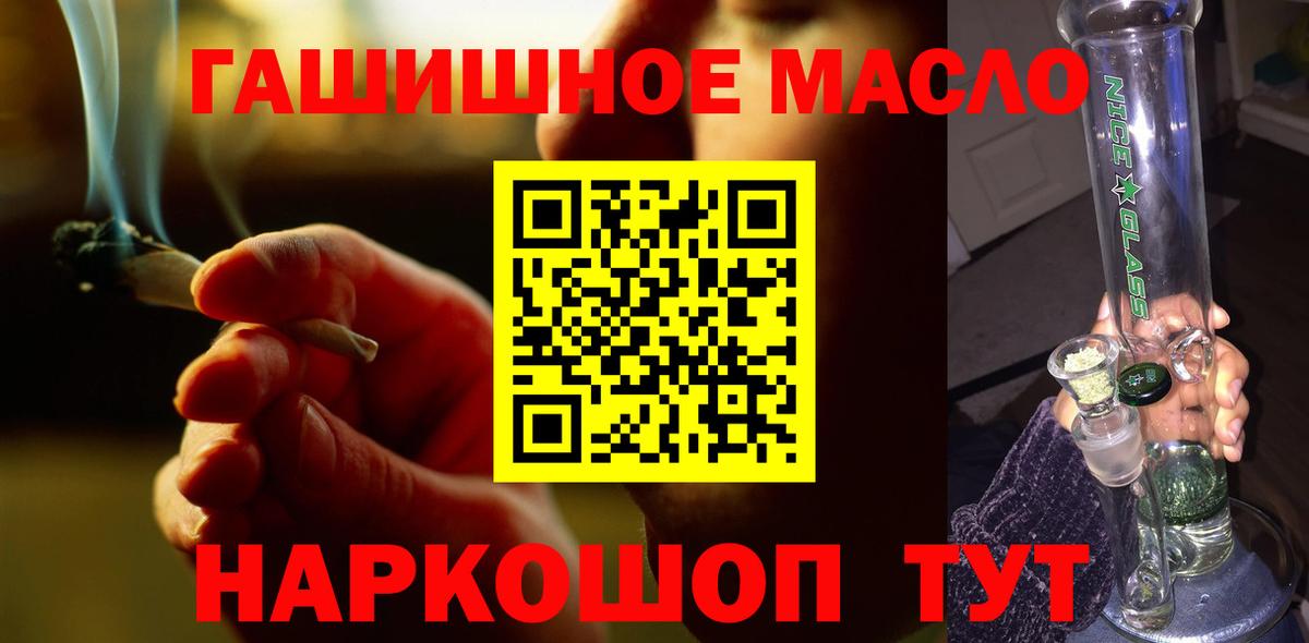 Дистиллят ТГК жижа Симферополь