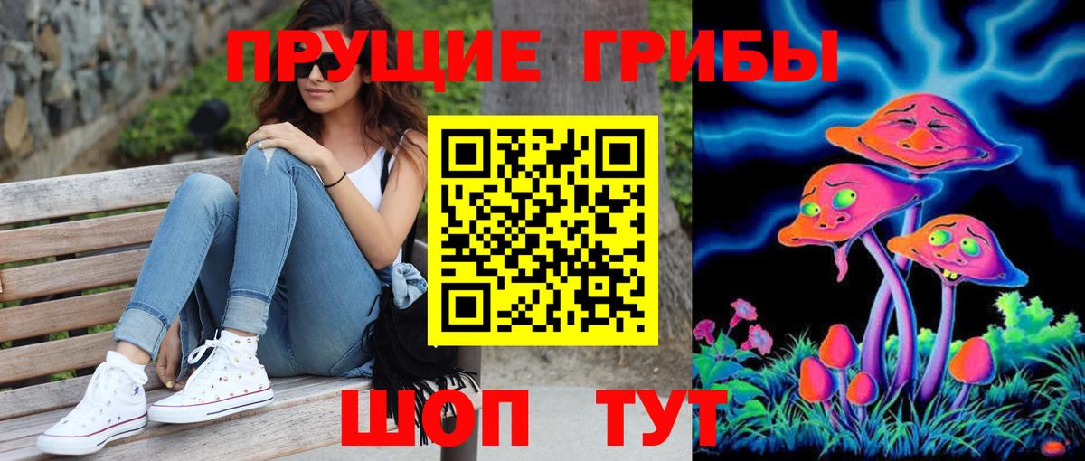 Конопля Симферополь