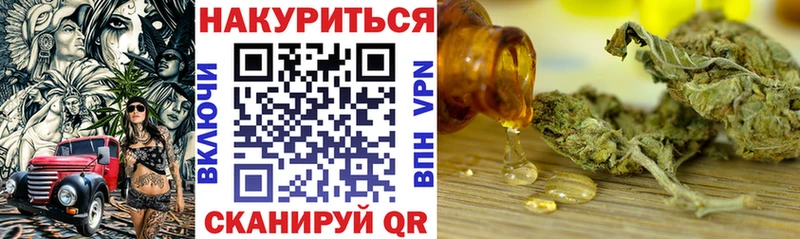 Марихуана Bruce Banner  Симферополь 