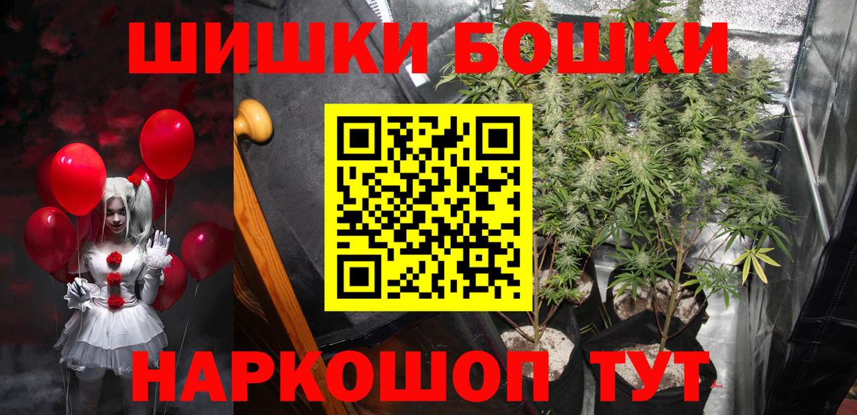 Бошки марихуана семена Симферополь